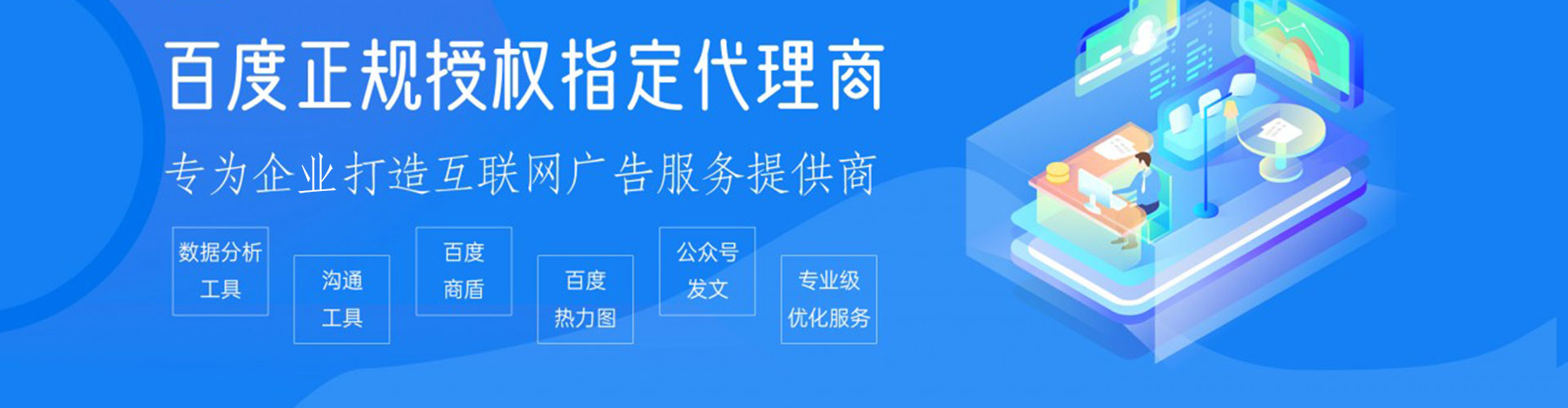 淇县sem开户