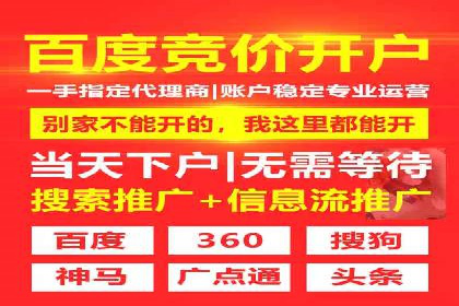 案例解读：SEM推广助力中小企业弯道超车