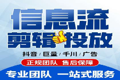百度信息流推广与搜索引擎优化的结合实践