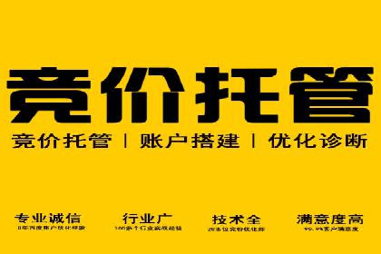 百度平台推广如何助力农产品销售？