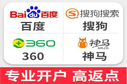 SEM主管实战经验分享